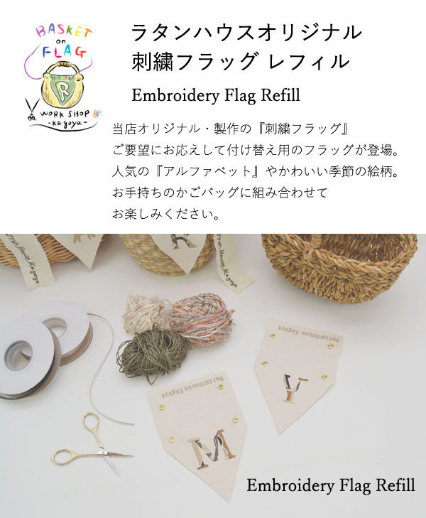 �Х����å�:�����ѥ��������꡼