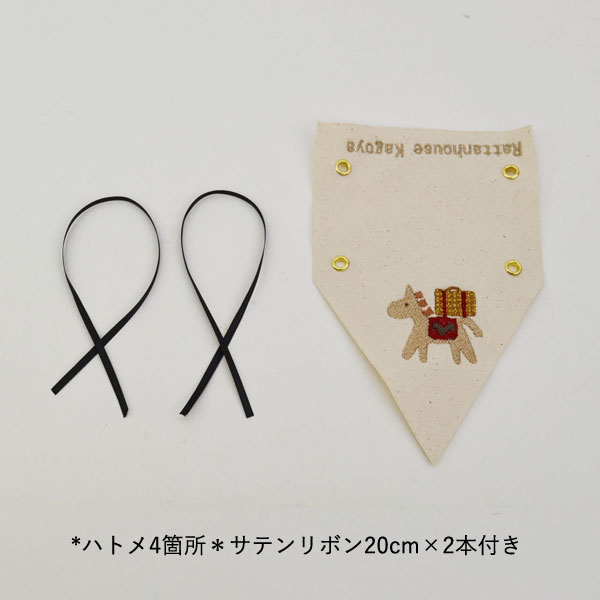 �Х����å�:�����ѥ��������꡼