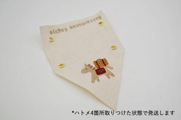 �Х����å�:�����ѥ��������꡼