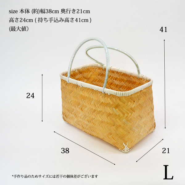竹かごバッグ よこ型 L ナチュラル色 市場かご 自然色