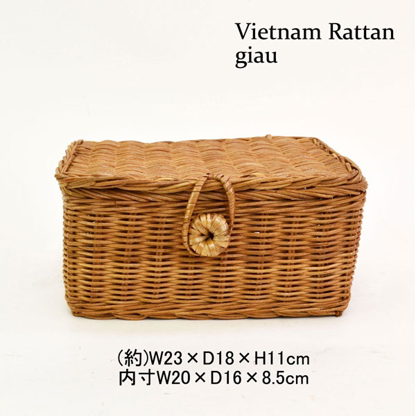 giau ラタン製 フタ付きバスケット 収納ケース 籐籠