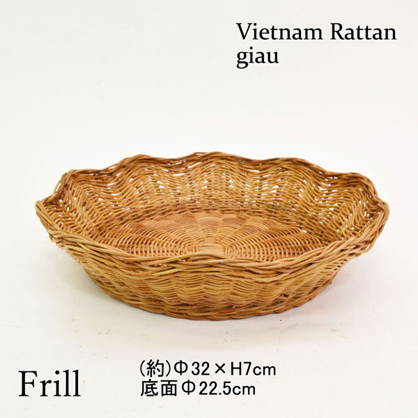 さえら　かご　フリル付きラタンバスケット giau ラタン製 波縁 フリルラウンドバスケット 花型 貝