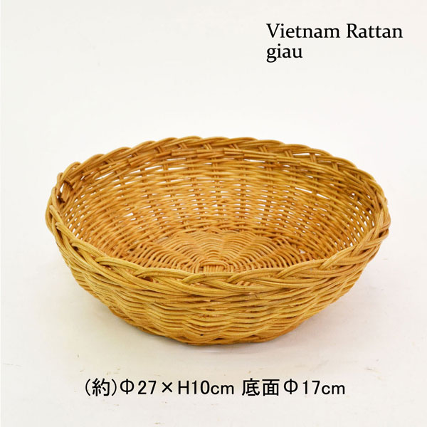 giau ラタン製 ラウンド浅型バスケット 丸かご フルーツ