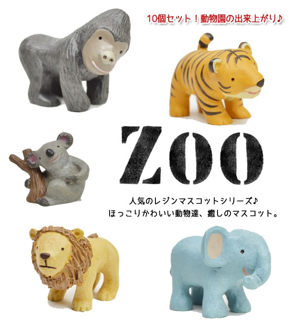 ΡƥZOO10ॻåȥߥ˥奢ޥåʪ