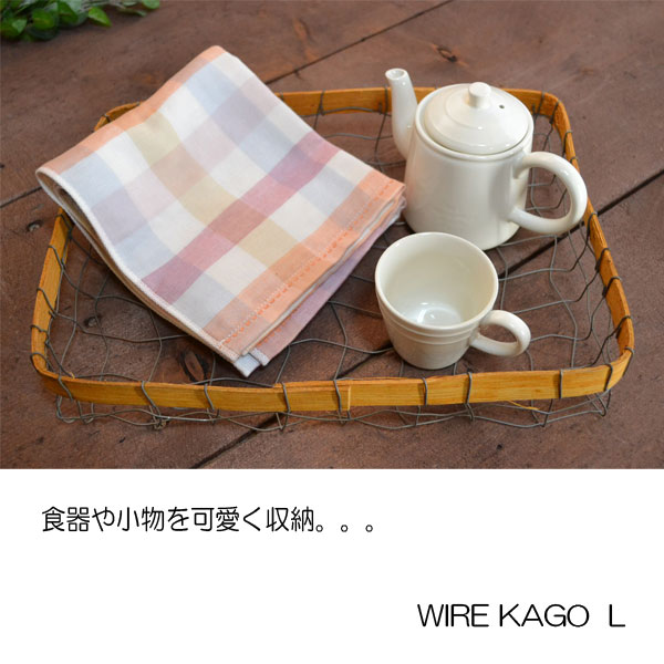 おしゃれなワイヤーかご スクエア L タオルや衣類収納に お菓子や果物を入れてテーブルの上に ナチュラルなラタン 籐の色がかもし出すカントリーテイスト ハンドメイド アイアンバスケット Rat かご バスケット パントレー パントレイ かごバッグとバスケットの