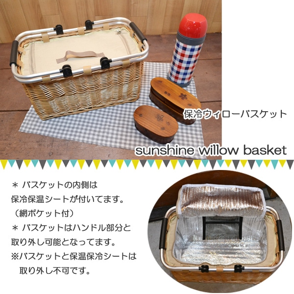 山下工芸(Yamasita craft) 籐ピクニックバスケット 角長 32227000