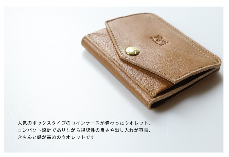 【新品】イルビゾンテ　二つ折財布　ケース付き IL BISONTE イルビゾンテ 財布 二つ折り財布(オールジップコイン
