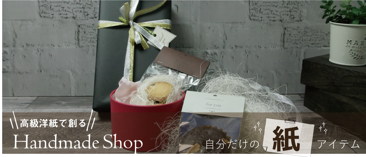 λϤHandmadeShop