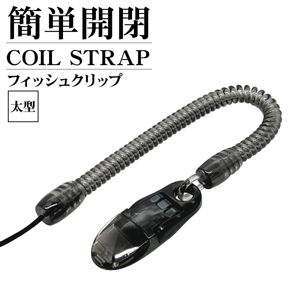 スマートフォン 携帯電話 落下防止 紛失防止 ストラップ シンプル