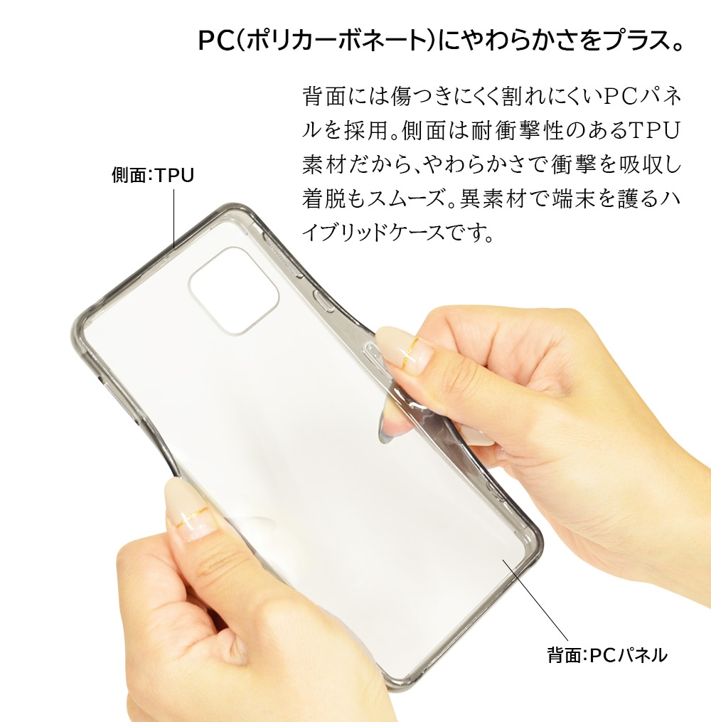 ラスタバナナ Aquos Sense4 Sense4 Lite Sense4 Basic Sense5g Sh 41a Sh M15 Sh 53a Shg03 A003sh ケース カバー ハイブリッド Tpu Pc クリア アクオス センス4 ライト ベーシック センス5g スマホケース 5856aqos4hb ケース カバー Aquos Aquos Sense4 Sense4 Basic