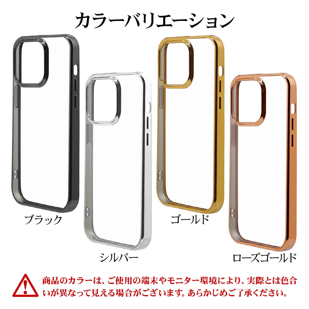 iPhone15 Plus 14 Plus ケース カバー ソフトケース TPU 耐衝撃吸収