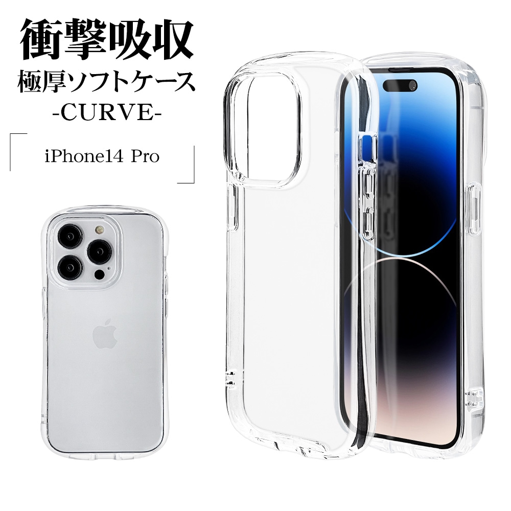 肌触りがいい ファミリア iPhone14pro専用クリアケース www iPhone 