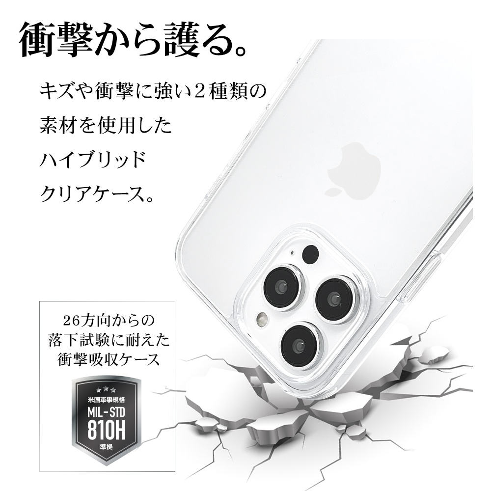 iPhone14 Pro Max ケース カバー ハイブリッド 耐衝撃吸収 米軍MIL規格