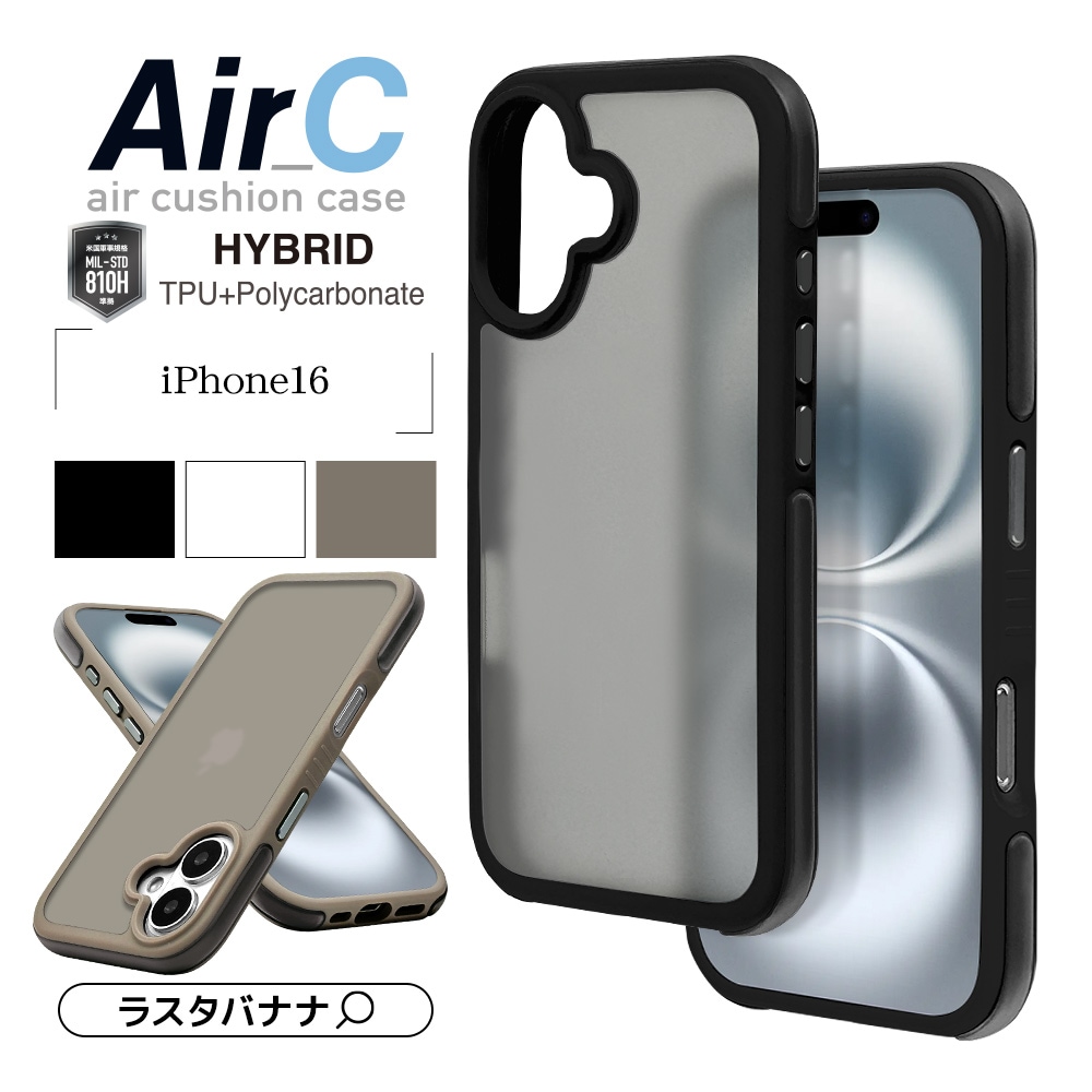 Air_C