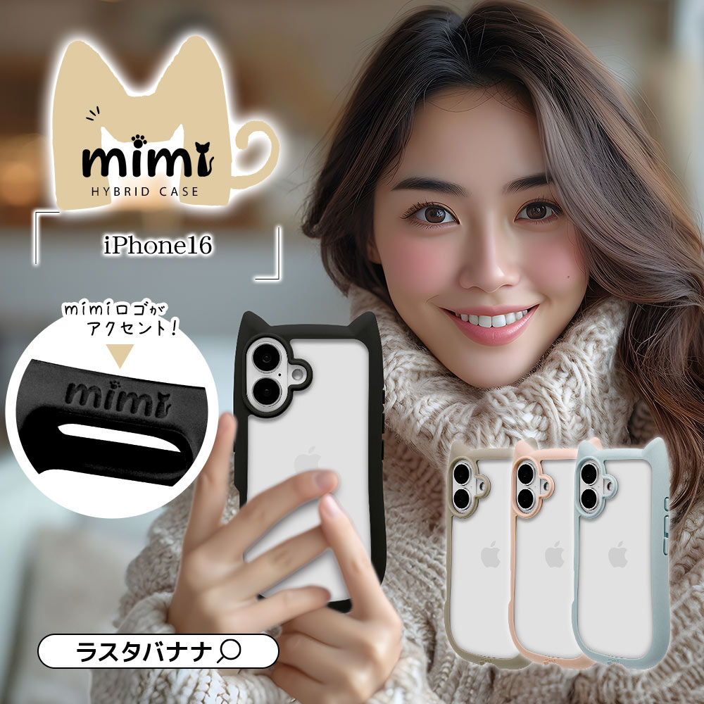 mimiꥢ