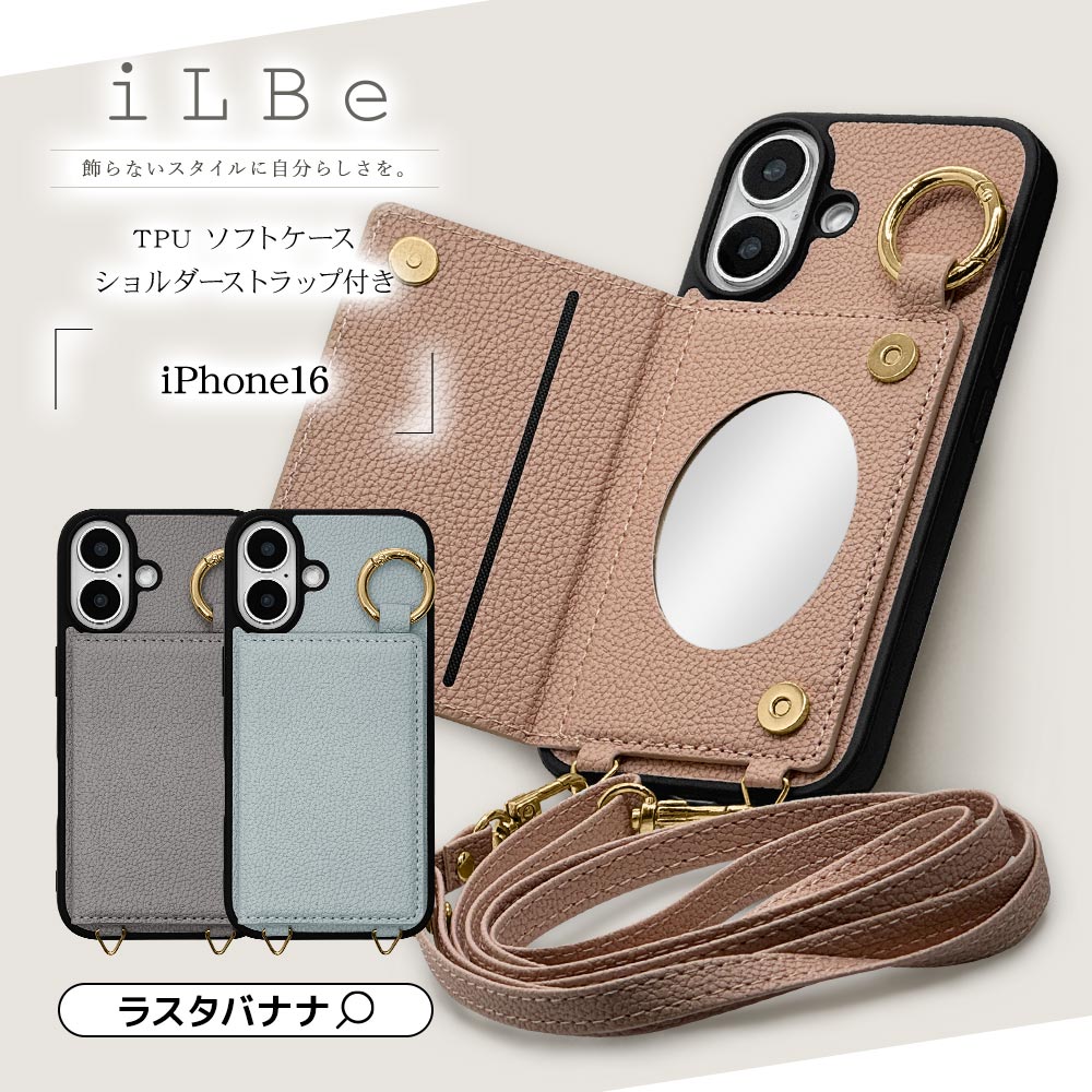 iPhone16 ケース カバー ソフトケース TPU 耐衝撃吸収 ソフトレザー