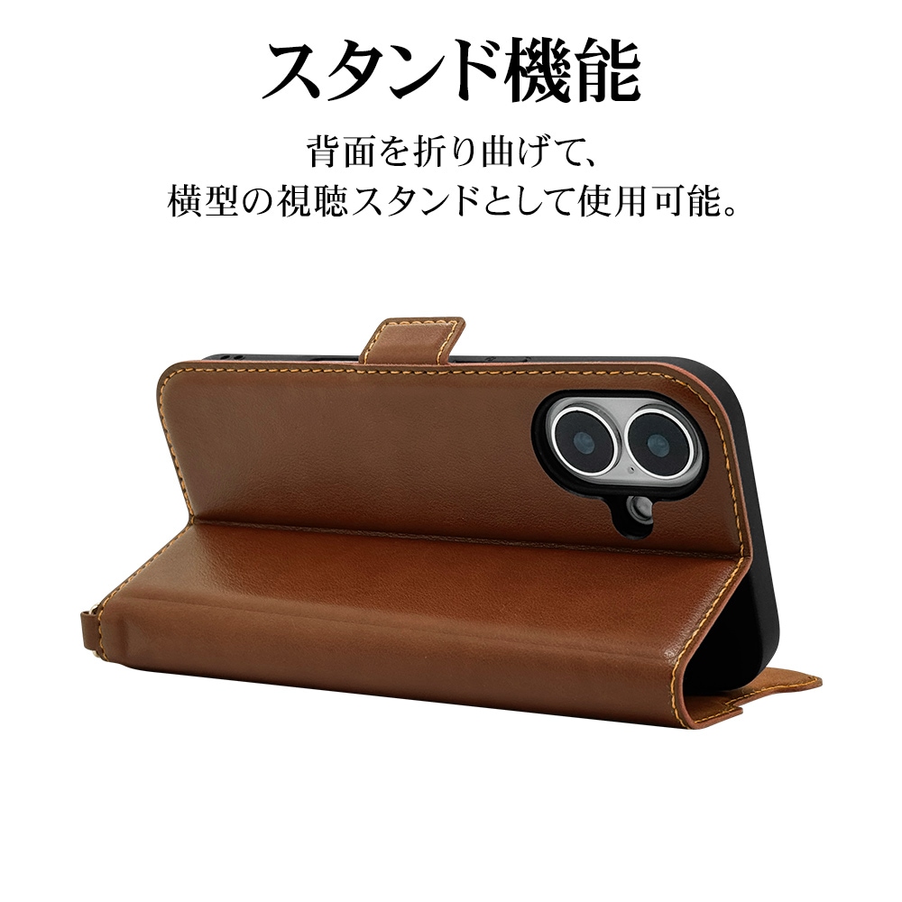 iPhone16 ケース カバー 手帳型 薄型 耐衝撃吸収 カード入れ スタンド