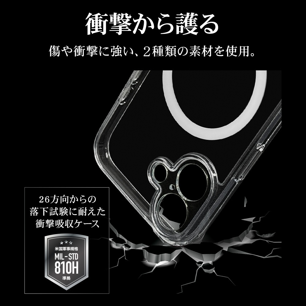 iPhone16 ケース カバー ハイブリッド MagSafe対応 RHINOX ライ