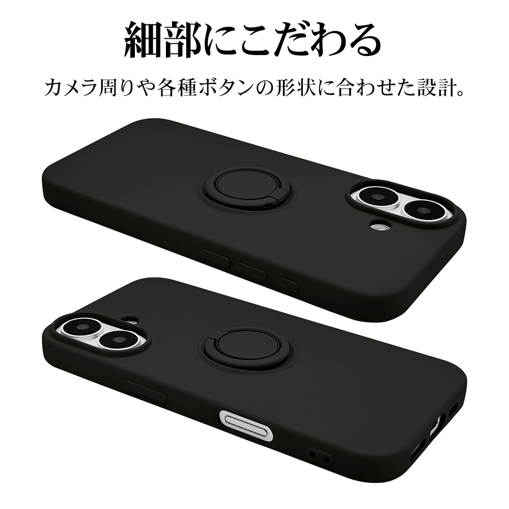 iPhone16 ケース カバー ソフトケース TPU スマホリング付き 落下防止