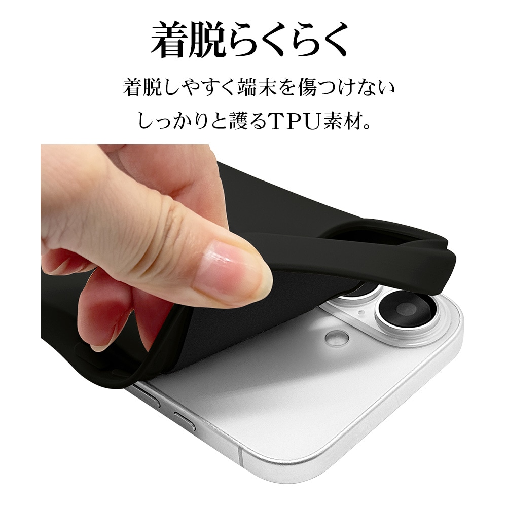 iPhone16 ケース カバー ソフトケース TPU スマホリング付き 落下防止