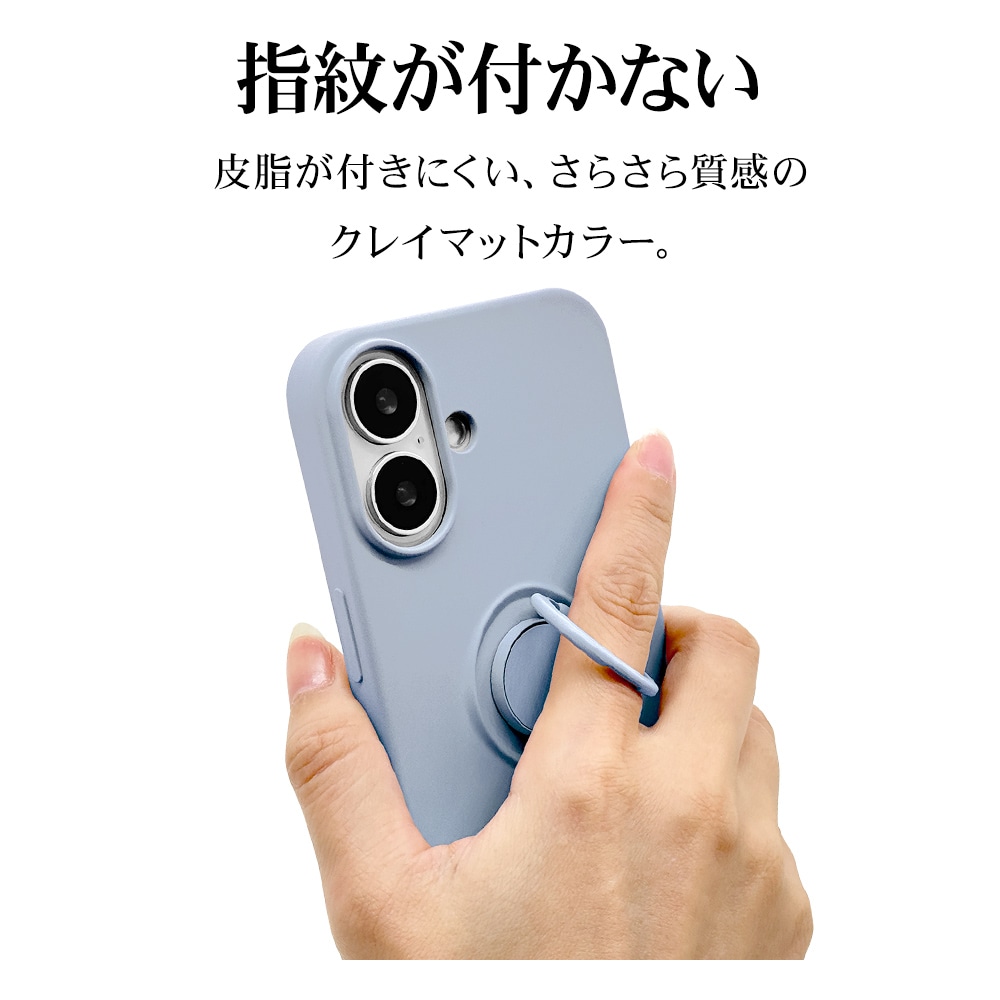 iPhone16 ケース カバー ソフトケース TPU スマホリング付き 落下防止