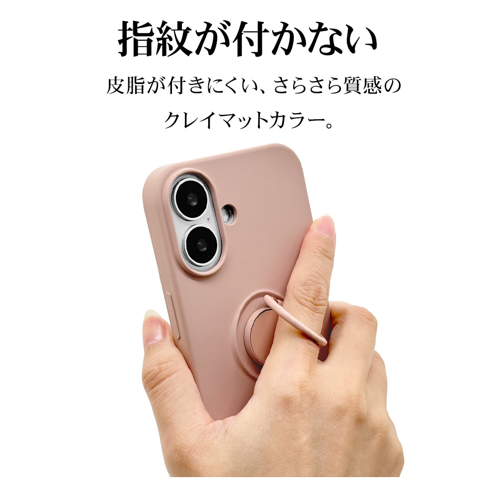 iPhone16 ケース カバー ソフトケース TPU スマホリング付き 落下防止