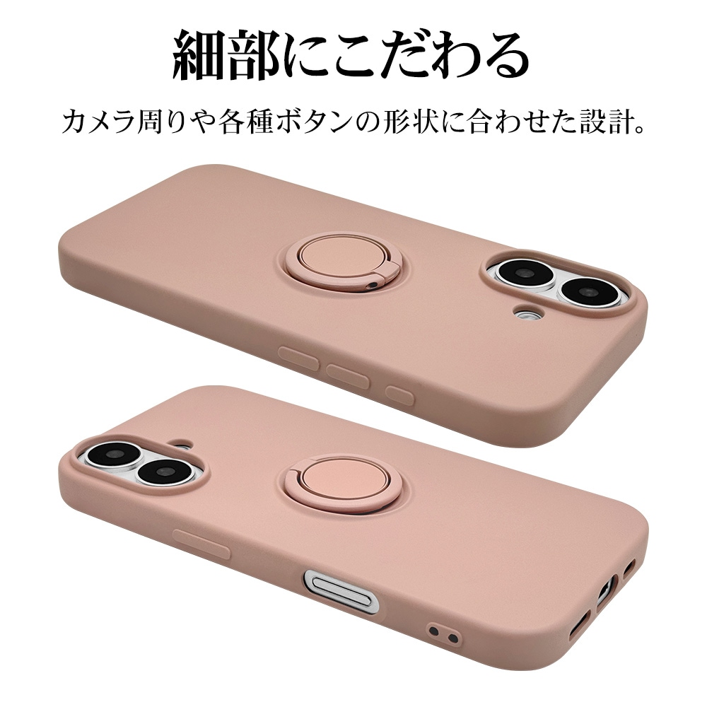 iPhone16 ケース カバー ソフトケース TPU スマホリング付き 落下防止