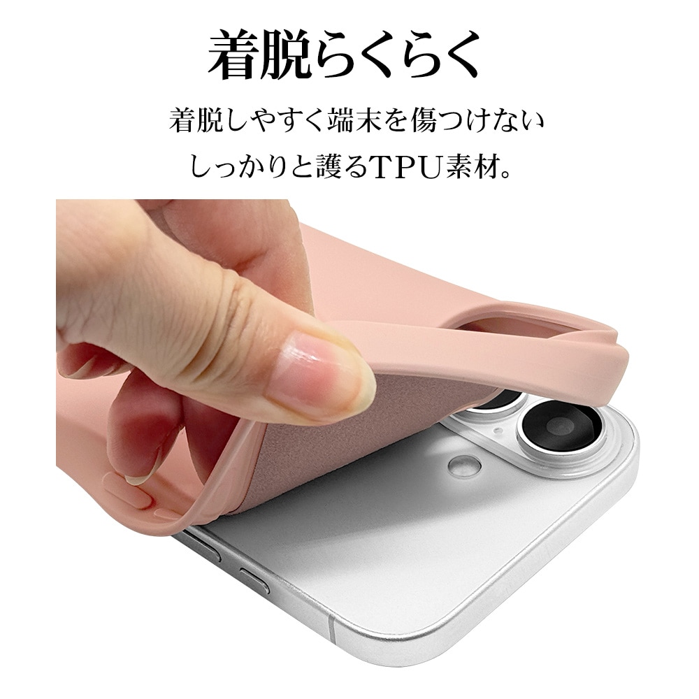 iPhone16 ケース カバー ソフトケース TPU スマホリング付き 落下防止