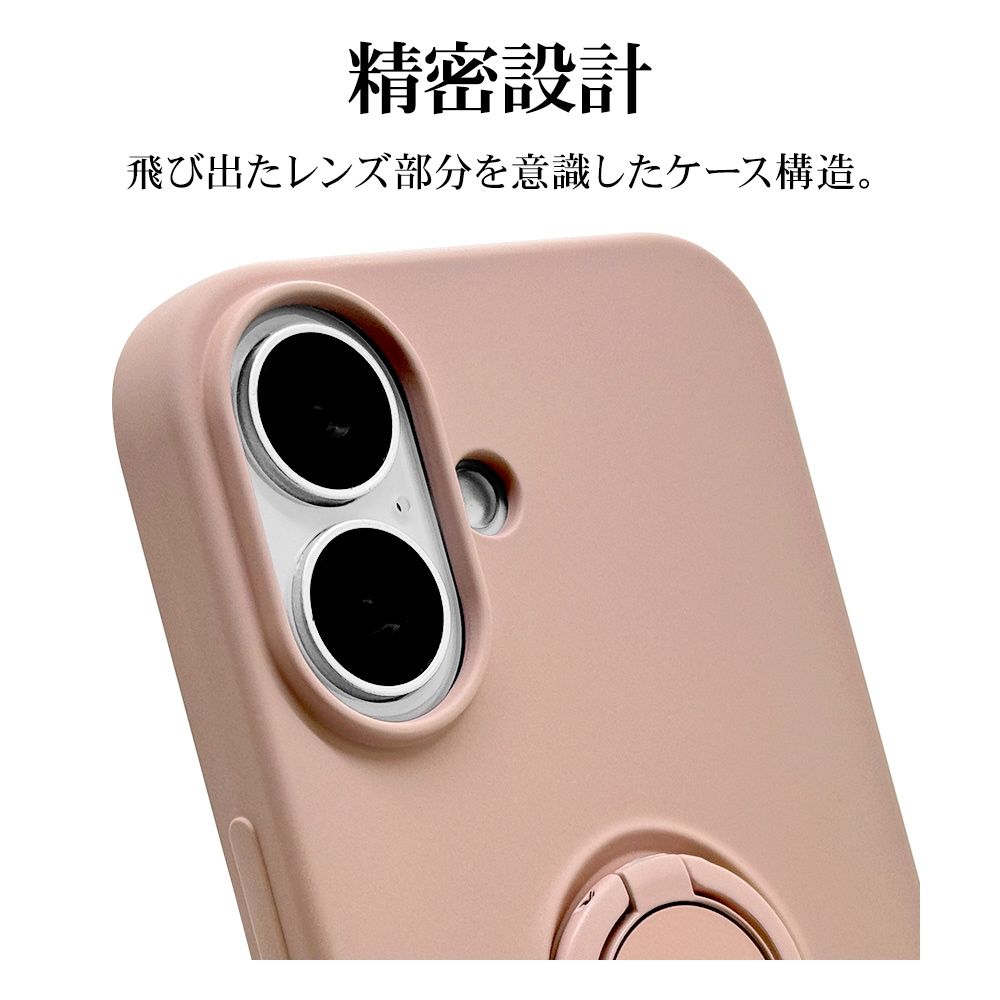 iPhone16 ケース カバー ソフトケース TPU スマホリング付き 落下防止