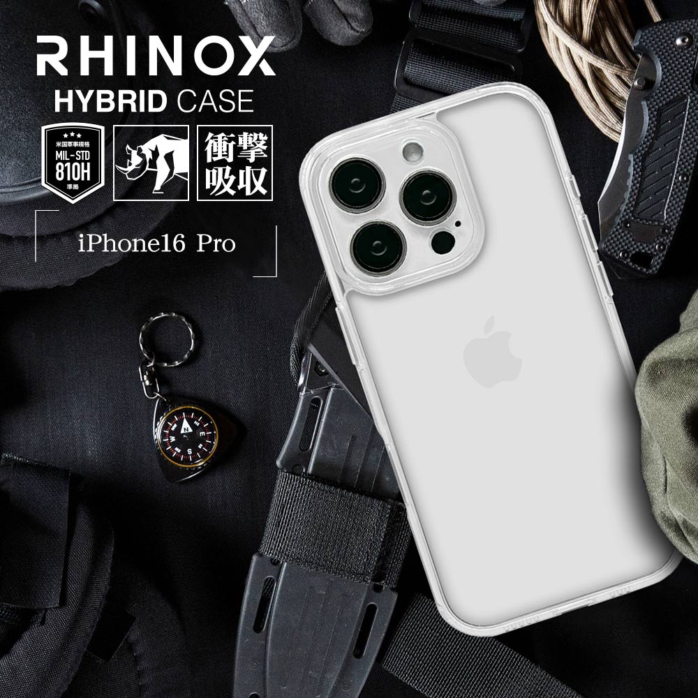 iPhone16 Pro ケース カバー ハイブリッド RHINOX ライノックス 極限