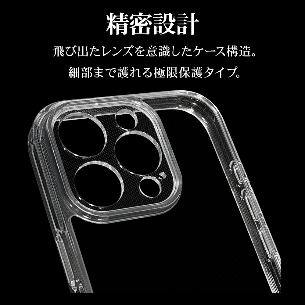 iPhone16 Pro ケース カバー ハイブリッド RHINOX ライノックス 極限