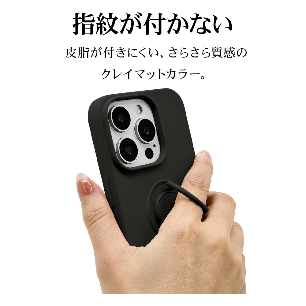iPhone16 Pro ケース カバー ソフトケース TPU スマホリング付き 落下
