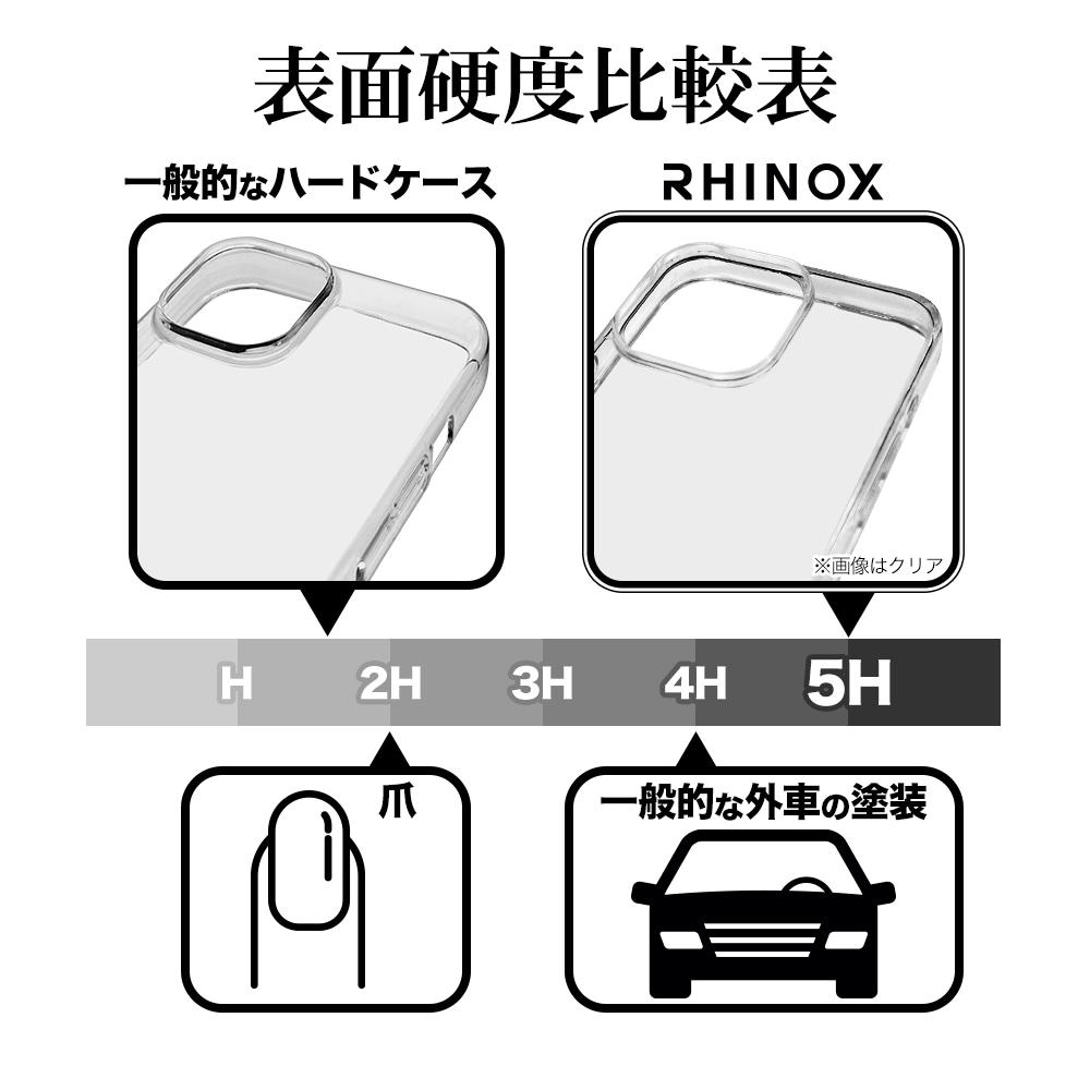 iPhone16 Pro Max ケース カバー ハイブリッド RHINOX ライノックス