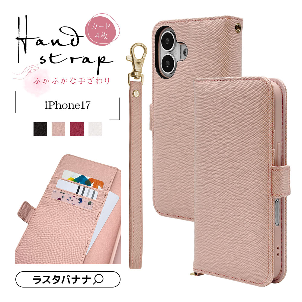 CUSTYPE 新品 iPhone17 ケース カバー ストラップ 5点セット CUSTYPE 新品 iPhone17 ケース カバー ストラップ 5点セット