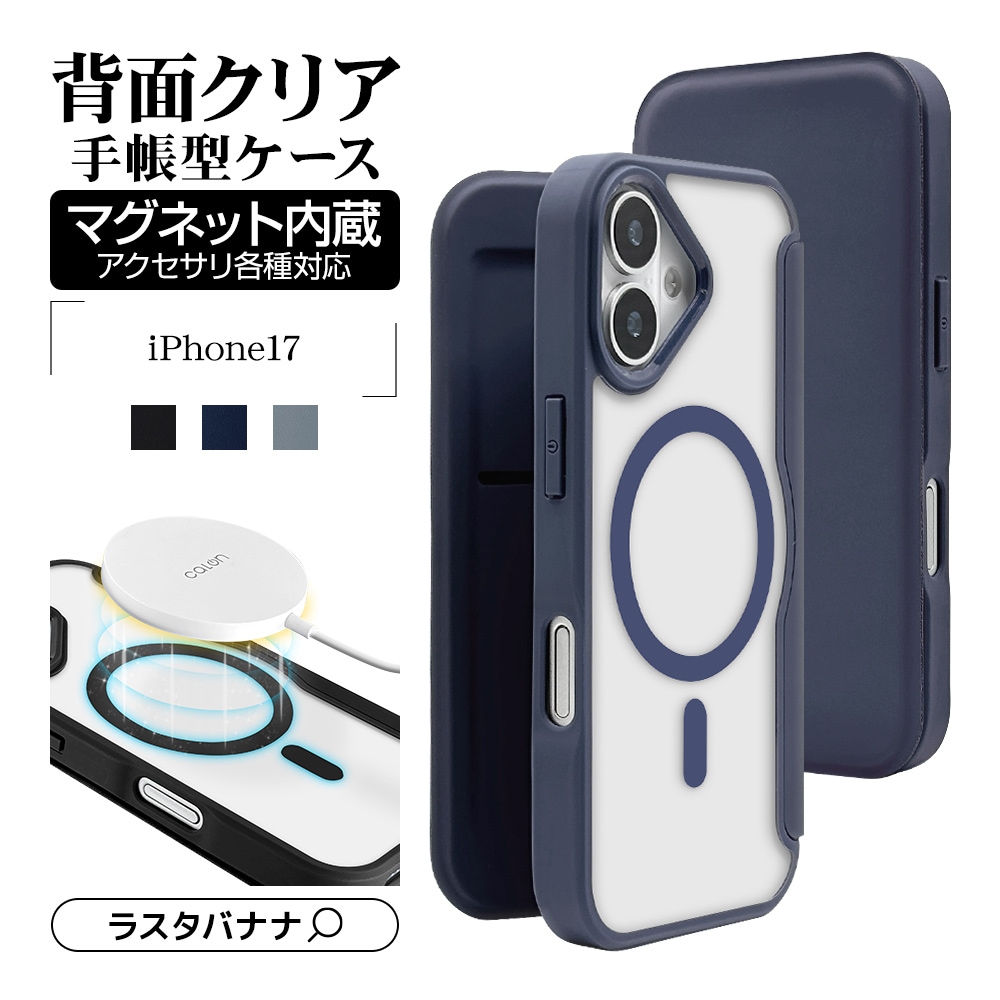 さつまいも 手帳型iPhone17ケース さつまいも 手帳型iPhone17ケース さつまいも様専用 手帳型iPhone17