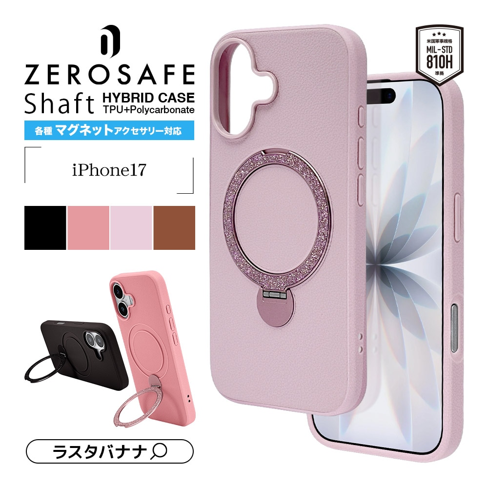 i_tan1059様 iPhone16 ケース カバー ハイブリッド ZEROSAFE Shaft MagSafe