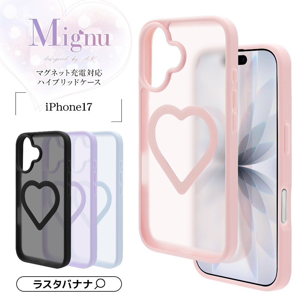 iPhone17 ケース カバー ハイブリッド MagSafe対応 マグネット充電