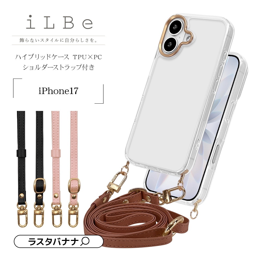 CUSTYPE 新品 iPhone17 ケース カバー ショルダー ストラップ iPhone 17用 リストストラップ付きスマホケース - Custype
