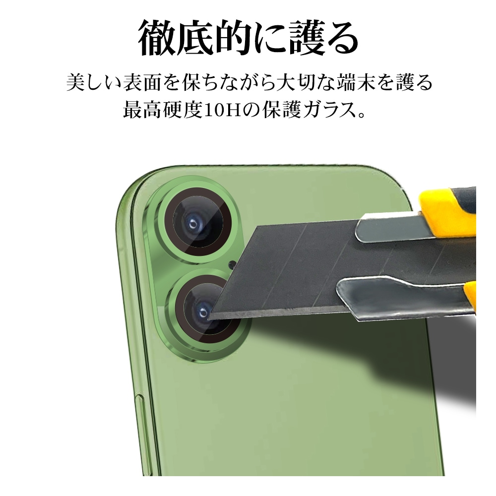 iPhone17 ガラスフィルム レンズカバー カメラレンズ保護ガラス 2