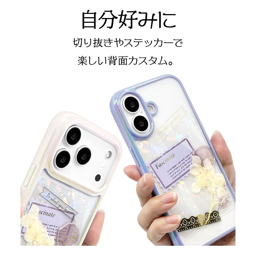 iPhone17 ケース カバー ハイブリッド 耐衝撃吸収 強い 頑丈 クリア 高
