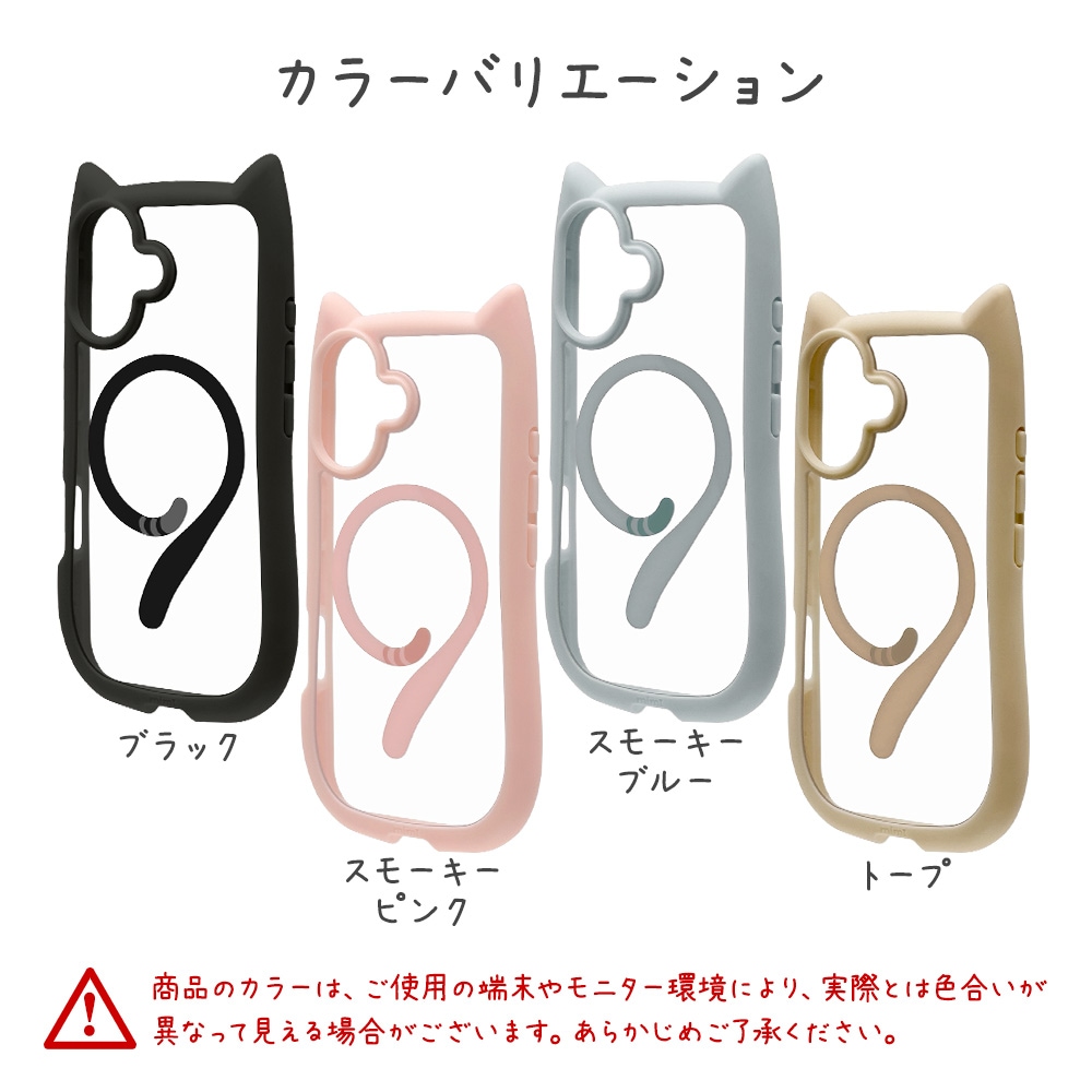 iPhone17 ケース カバー ハイブリッド MagSafe対応 マグネット充電