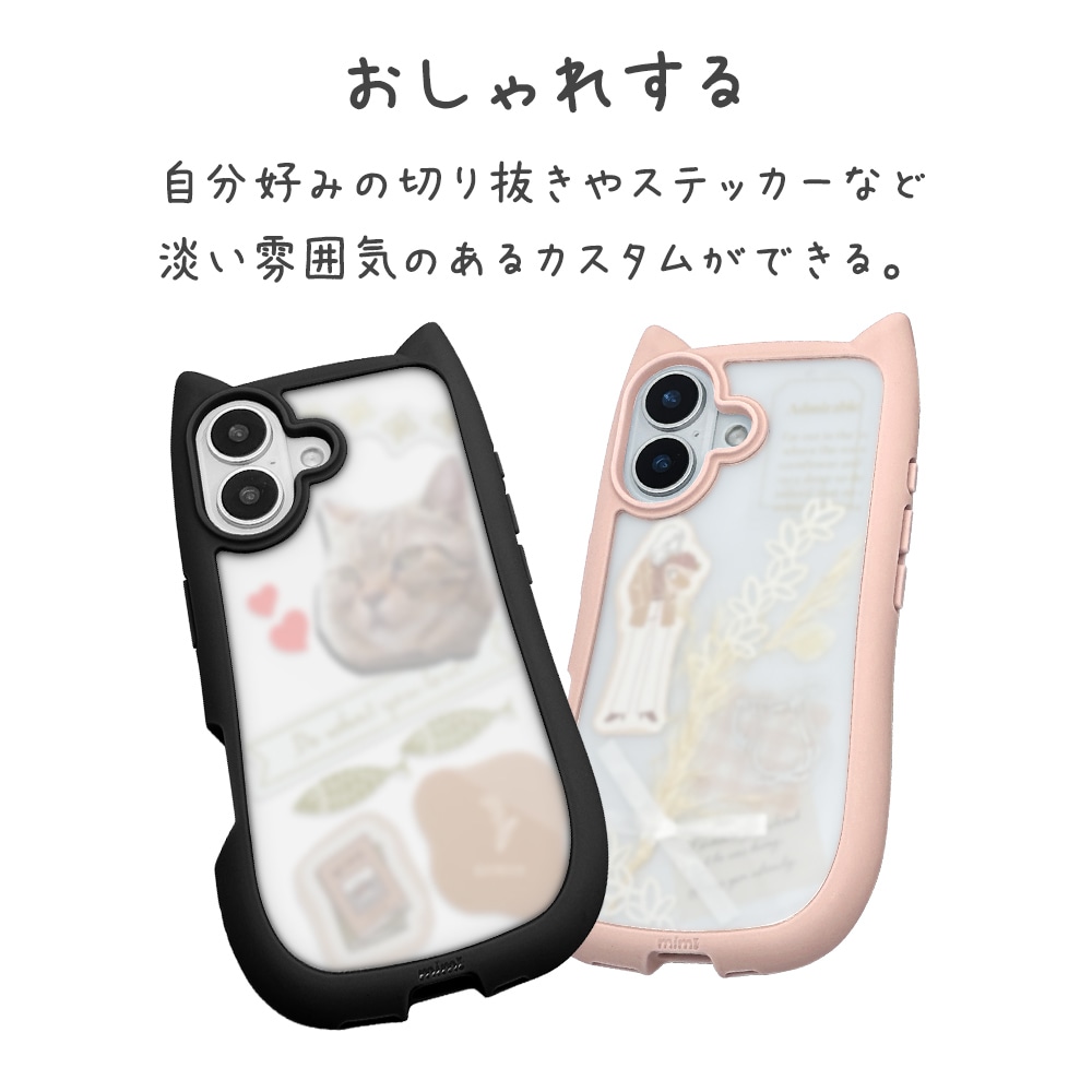 iPhone17 ケース カバー ハイブリッド mimi 猫耳 ネコミミ ねこみみ 耐