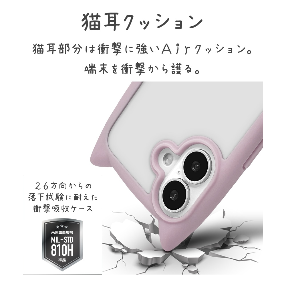 iPhone17 ケース カバー ハイブリッド mimi 猫耳 ネコミミ ねこみみ 猫