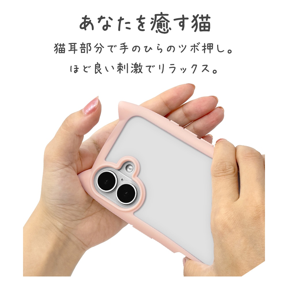 iPhone17 ケース カバー ハイブリッド mimi 猫耳 ネコミミ ねこみみ 耐