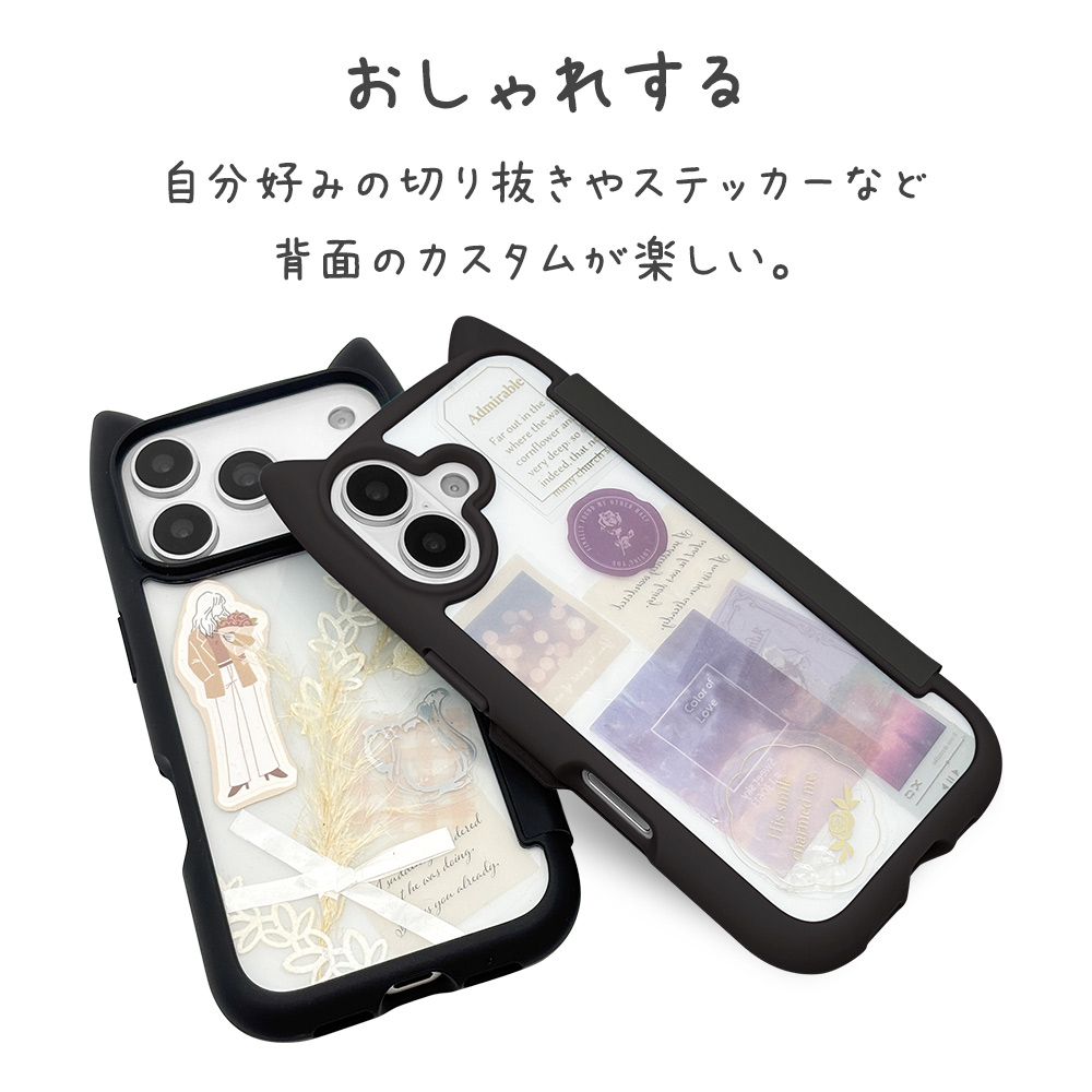 iPhone17 ケース カバー 手帳型 ハイブリッド フタ付き背面ケース mimi