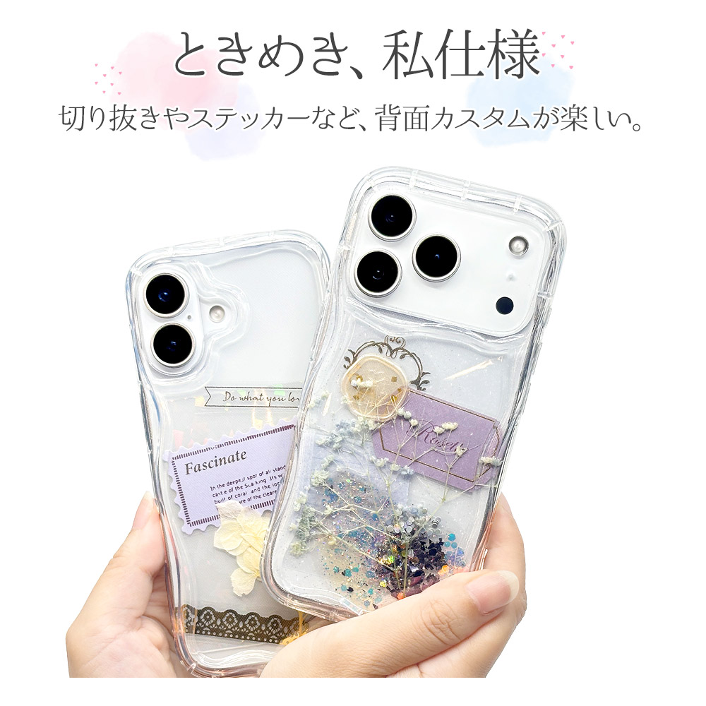 iPhone17 ケース カバー ソフトケース TPU 耐衝撃吸収 クリア 透明