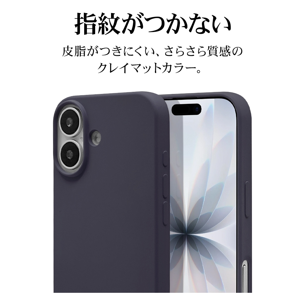 iPhone17 ケース カバー ソフトケース TPU 耐衝撃吸収 マット 指紋防止