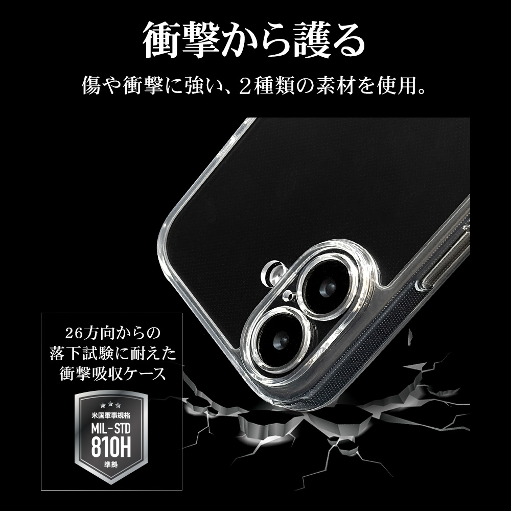 iPhone17 ケース カバー ハイブリッド RHINOX ライノックス 極限保護