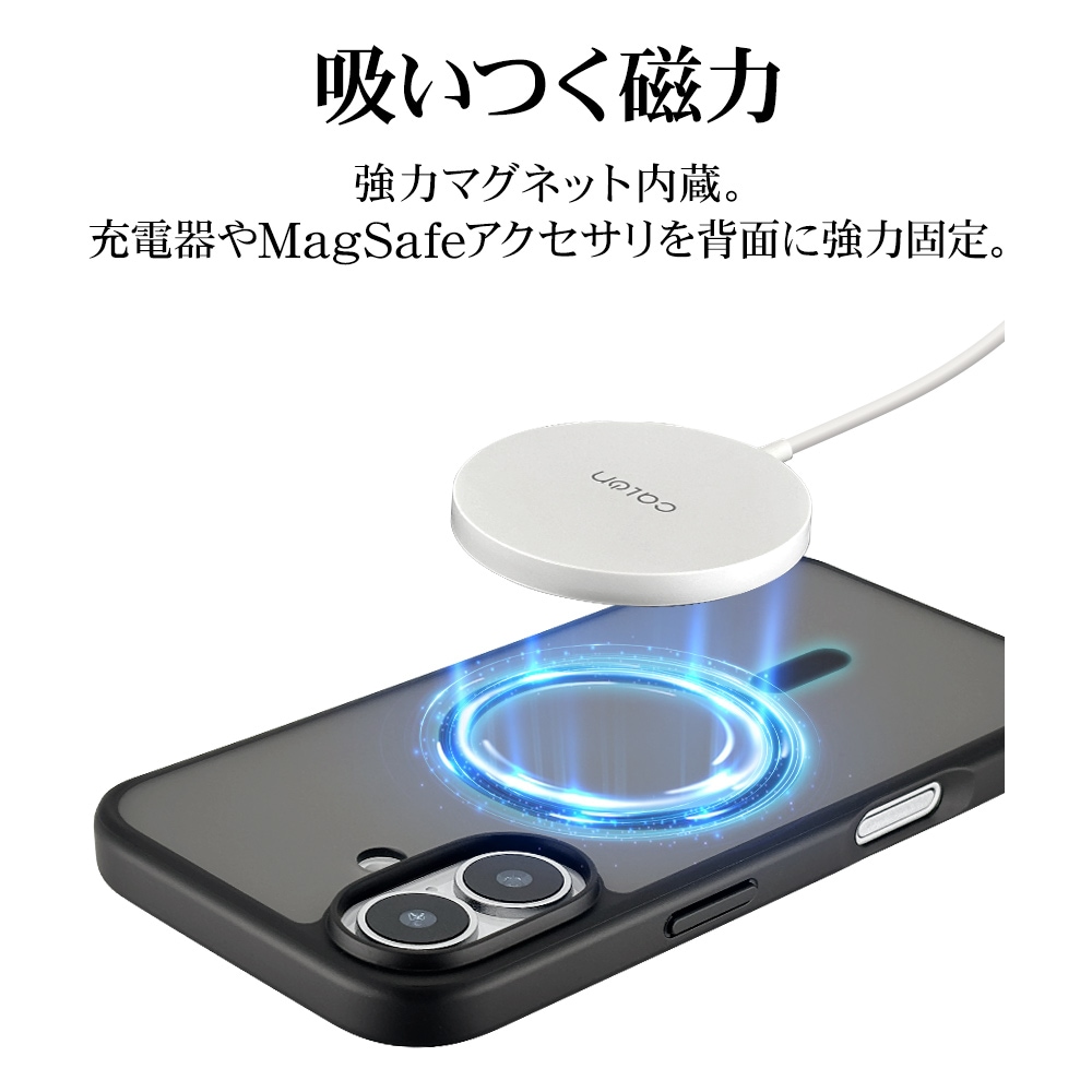 iPhone17 ケース カバー ハイブリッド MagSafe対応 マグネット充電