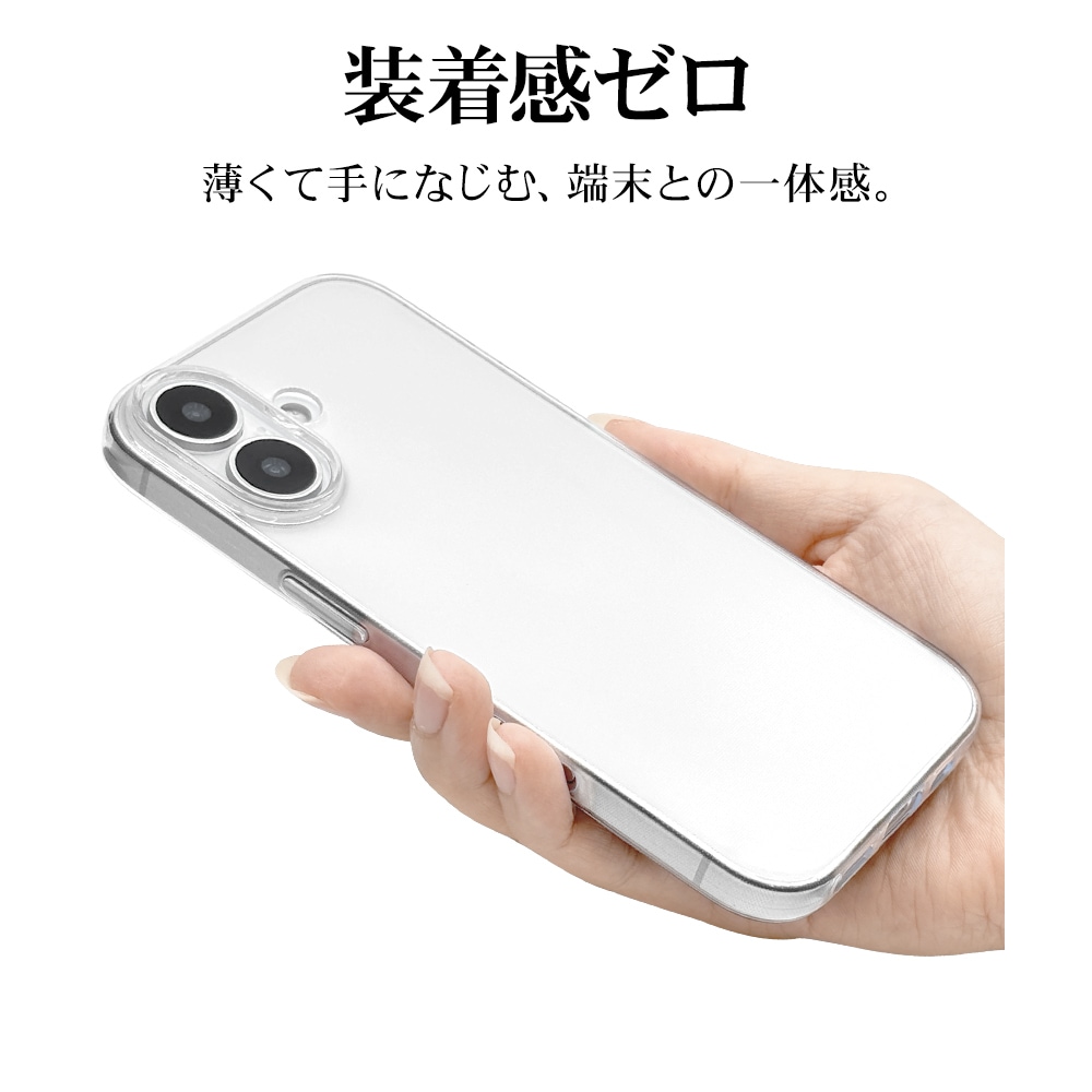 iPhone17 ケース カバー ソフトケース TPU 薄型 クリア 透明 0.9mm